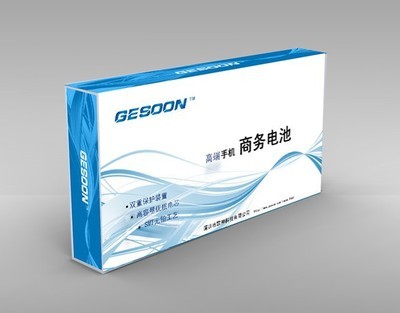 新年供應(yīng)茶山手機包裝盒定做,電池包裝盒定做,移動電源盒 - 新年供應(yīng)茶山手機包裝盒定做,電池包裝盒定做,移動電源盒廠家 - 新年供應(yīng)茶山手機包裝盒定做,電池包裝盒定做,移動電源盒價格 - 東莞技冠防偽科技 - 
