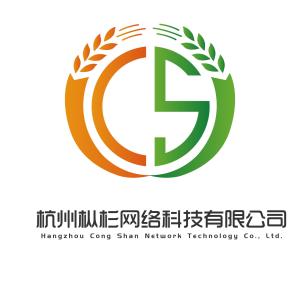 杭州樅杉網絡科技