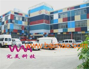 完美科技產品 完美科技sell 天津完美科技 完美科技產,完美科技產品 完美科技sell 天津完美科技 完美科技產生產廠家,完美科技產品 完美科技sell 天津完美科技 完美科技產價格