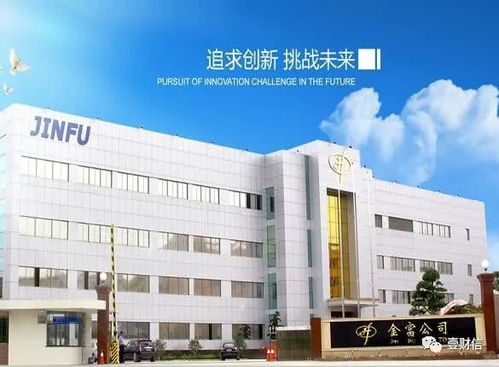 金富科技銷售費用率高,近萬平方米房產建設或違規