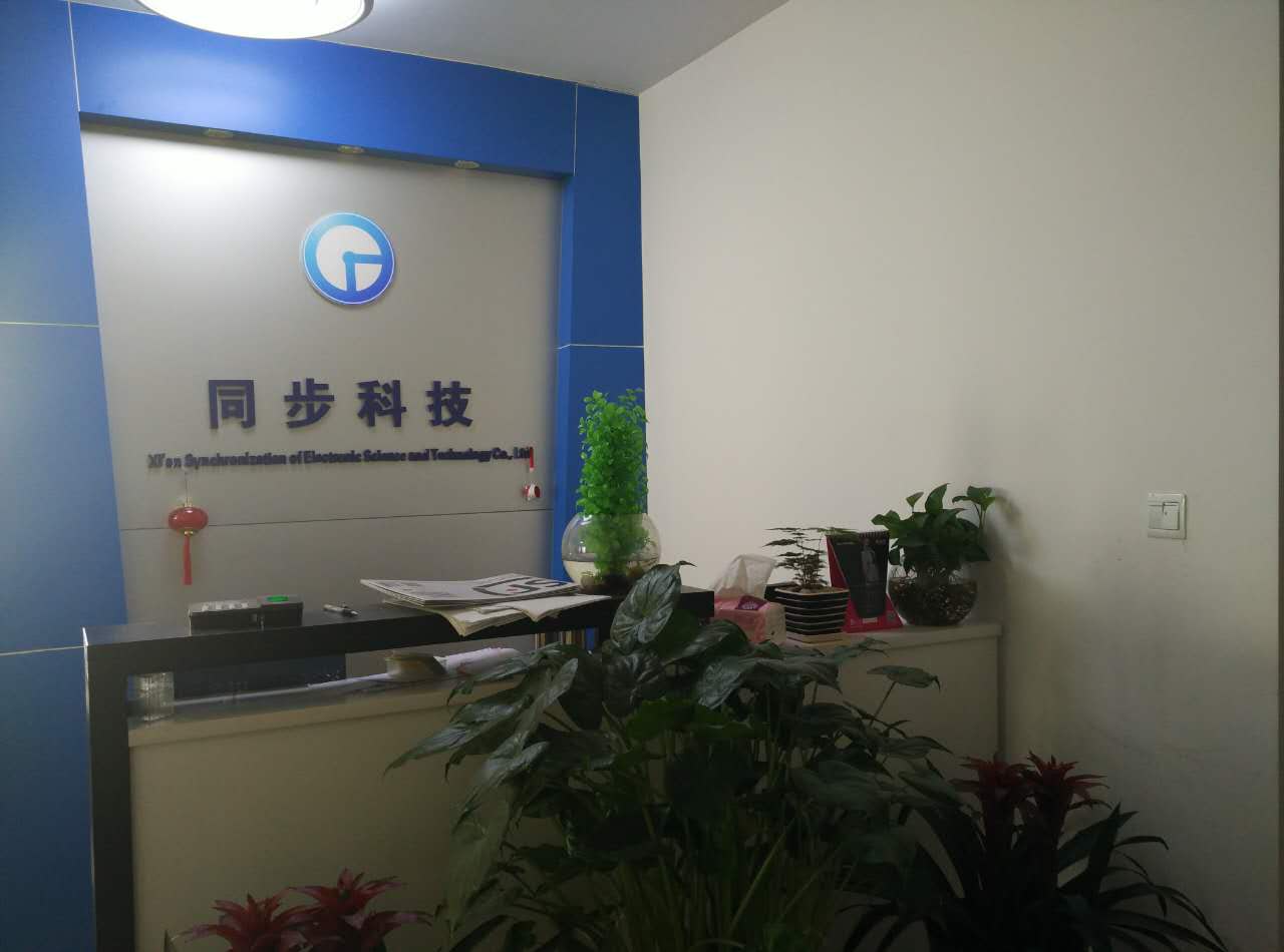 西安同步電子科技有限公司：打造高精度時(shí)間同步解決方案