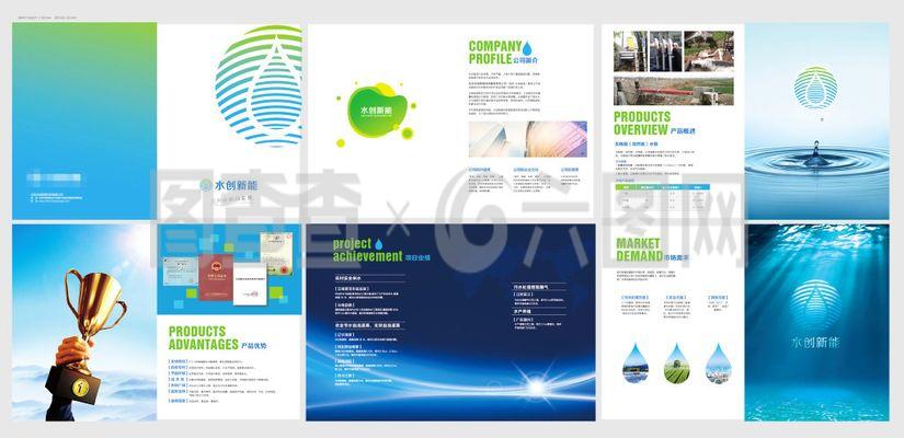 水創(chuàng)科技 引領(lǐng)水資源科技創(chuàng)新的先鋒