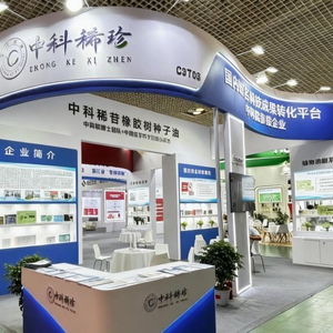 中科稀苷橡膠樹種子油閃耀健博會，閆碩博士專訪展科技風采