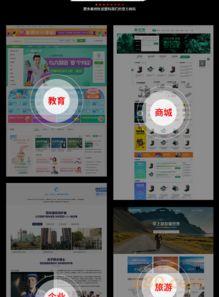 全方位打造品牌形象，專為大中型企業定制的精品型網站套餐