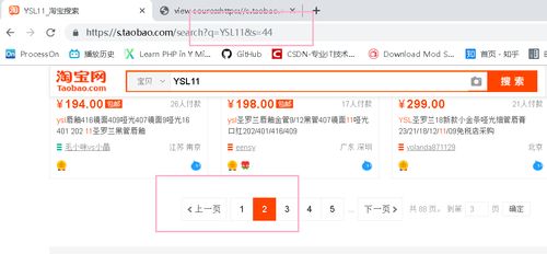 揭秘“偽裝頭部”的淘寶商品信息爬蟲(chóng) 技術(shù)實(shí)現(xiàn)與合規(guī)風(fēng)險(xiǎn)分析——以和訊信息為例